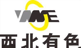 西北有色LOGO标志商标
