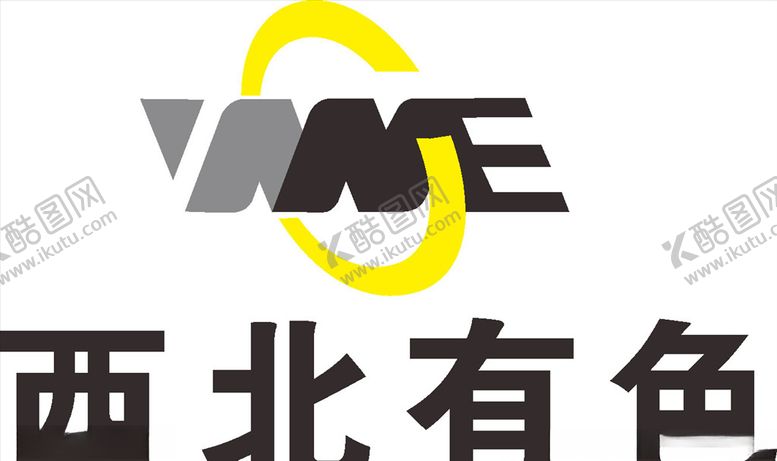编号：77353307081527127521【酷图网】源文件下载-西北有色LOGO标志商标
