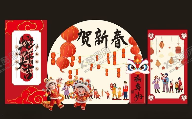 编号：24678003070320582066【酷图网】源文件下载-贺新春