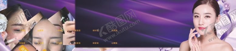 编号：83825605151724396993【酷图网】源文件下载-韩式半永久纹眉绣眉美容