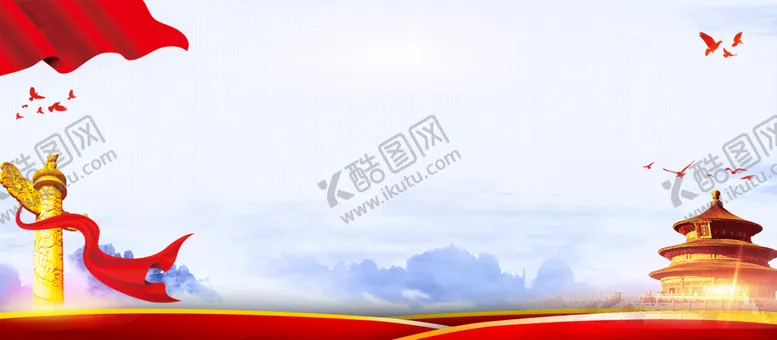 编号：65188211170313197601【酷图网】源文件下载-党建展板背景 