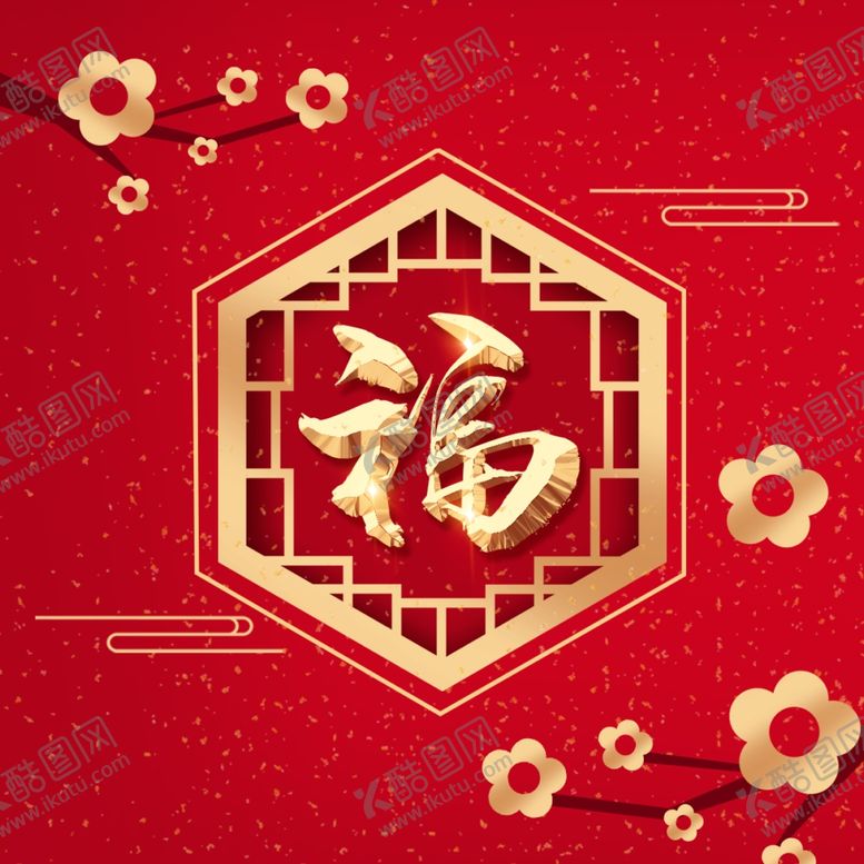 编号：92203405060314092970【酷图网】源文件下载-手机壁纸