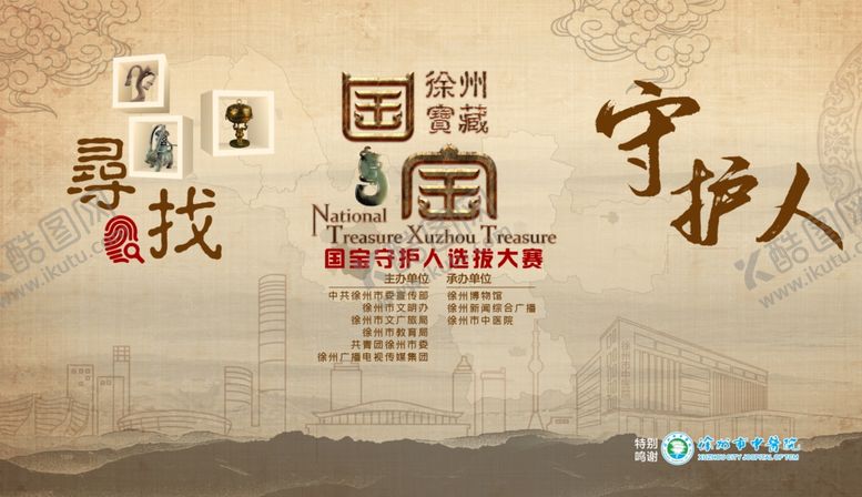 编号：41419510072015437678【酷图网】源文件下载-古风背景