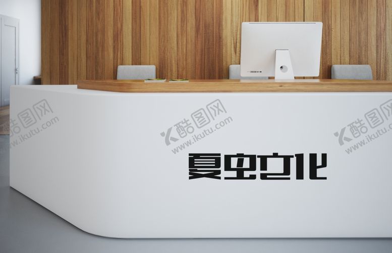 编号：69504706240241016204【酷图网】源文件下载-LOGO样机
