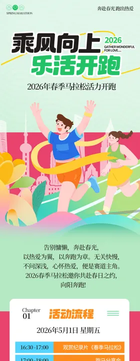 多彩卡片设计模板