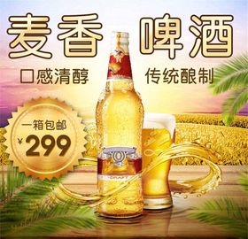 食品主图