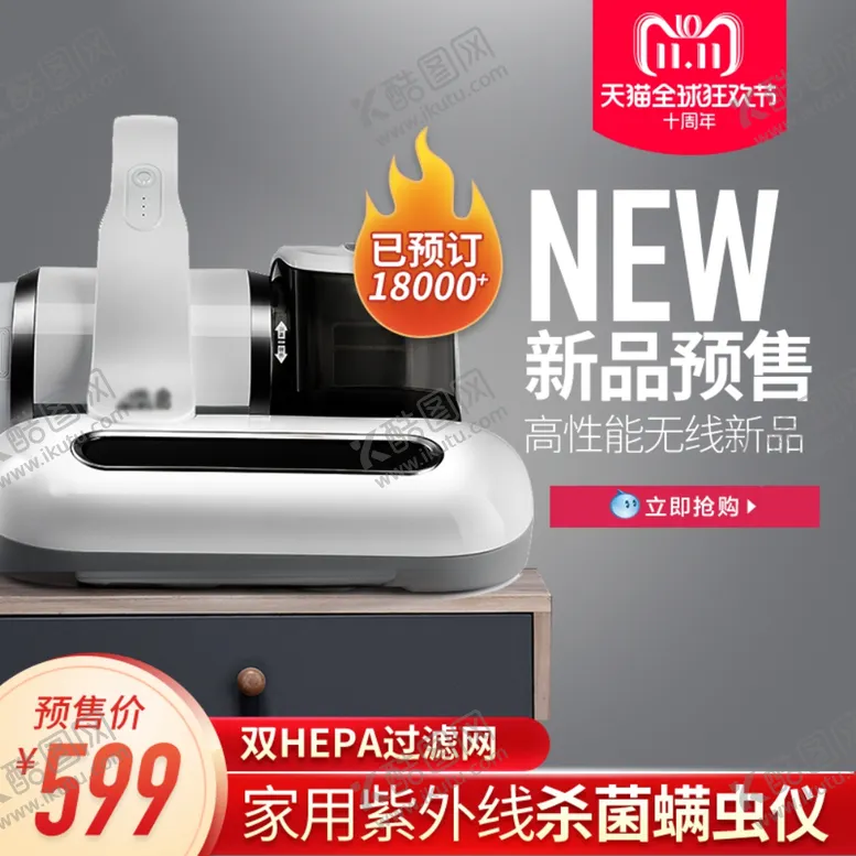 编号：68263002232257162336【酷图网】源文件下载-红色主图
