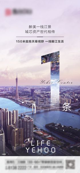 地产倒计时金色开盘红色房