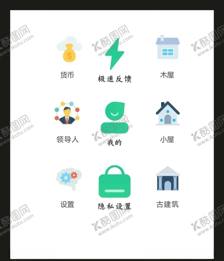 编号：55898206250142091151【酷图网】源文件下载-LOGO标识VI
