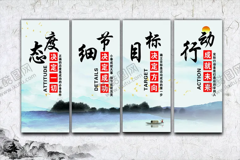 编号：25963911191309318071【酷图网】源文件下载-办公室形象墙