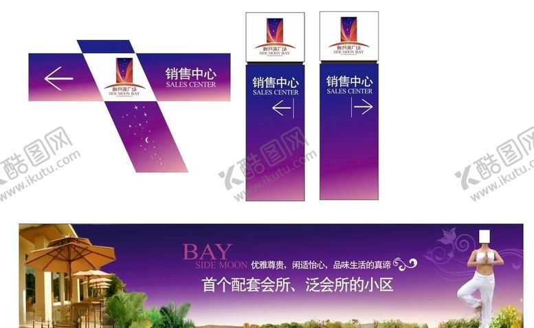编号：24163006271212498881【酷图网】源文件下载-房地产海报