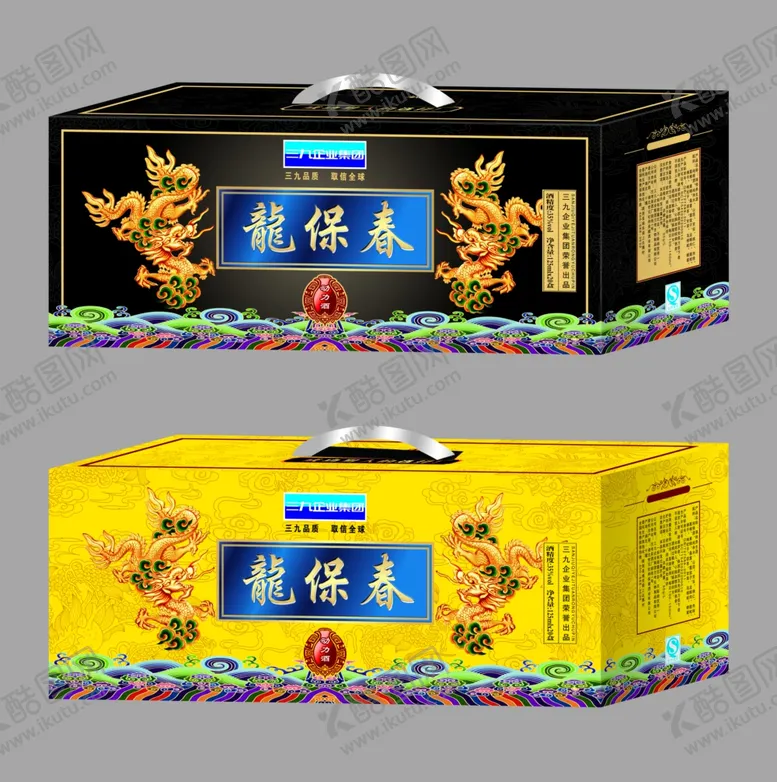编号：80280405030540491083【酷图网】源文件下载-龙保春养生酒立体图非平面