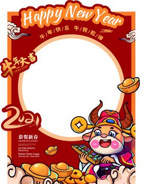 2021牛年年会红色喜庆拍照框