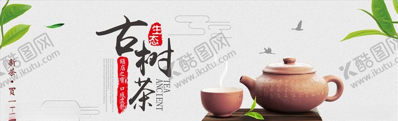 编号：44640405180707133969【酷图网】源文件下载-食品促销