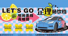 理想伙伴展板