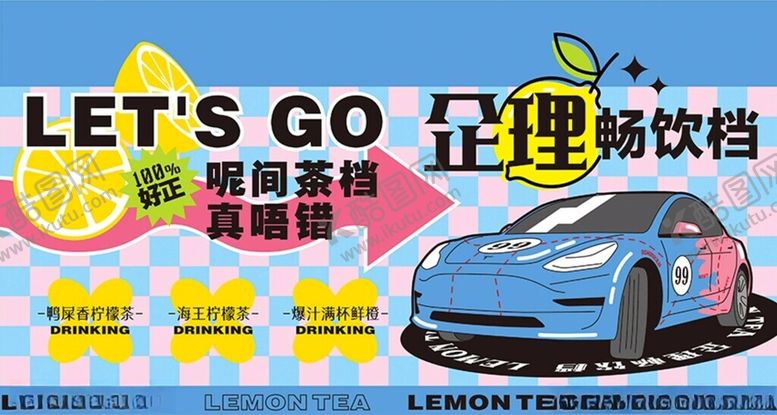 编号：81412406291507363242【酷图网】源文件下载-理想伙伴展板