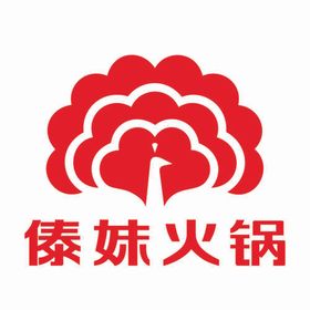 傣妹火锅 Logo