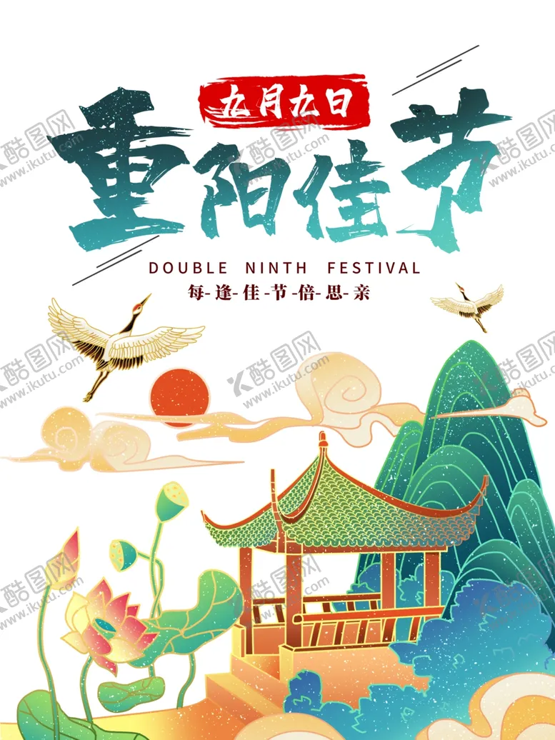编号：47944404181843332289【酷图网】源文件下载-插画素材