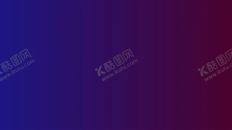 编号：68464302050122433120【酷图网】源文件下载-渐变背景素材