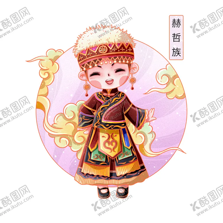 编号：89512010060257049261【酷图网】源文件下载-56个民族