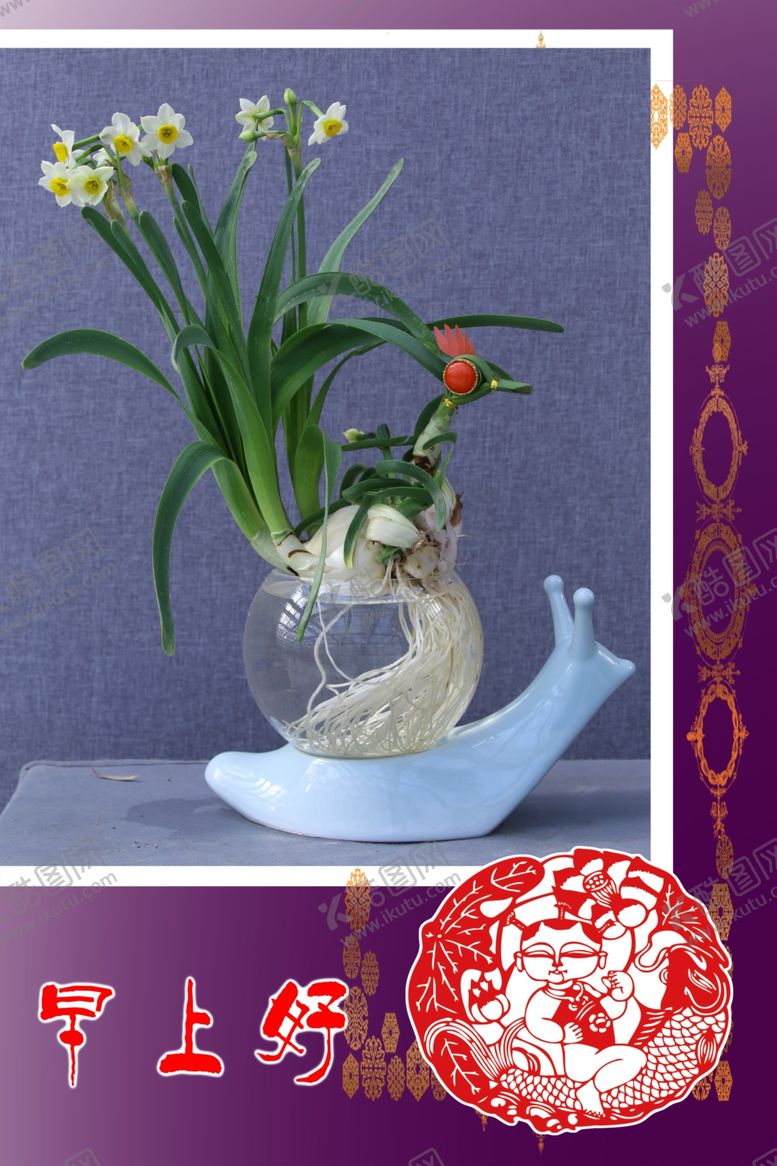 编号：48584707131928599260【酷图网】源文件下载-水仙花
