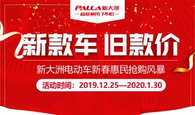 活动宣传物料