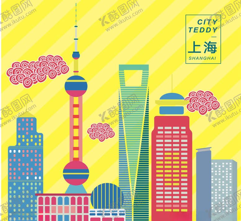 编号：49442802062159346104【酷图网】源文件下载-上海地标