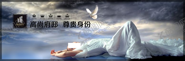 编号：49887905060732519513【酷图网】源文件下载-房地产海报