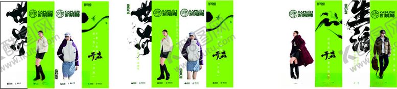 编号：25746010120227142577【酷图网】源文件下载-商场包柱画面