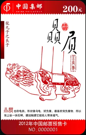 会员卡金片储值跳舞