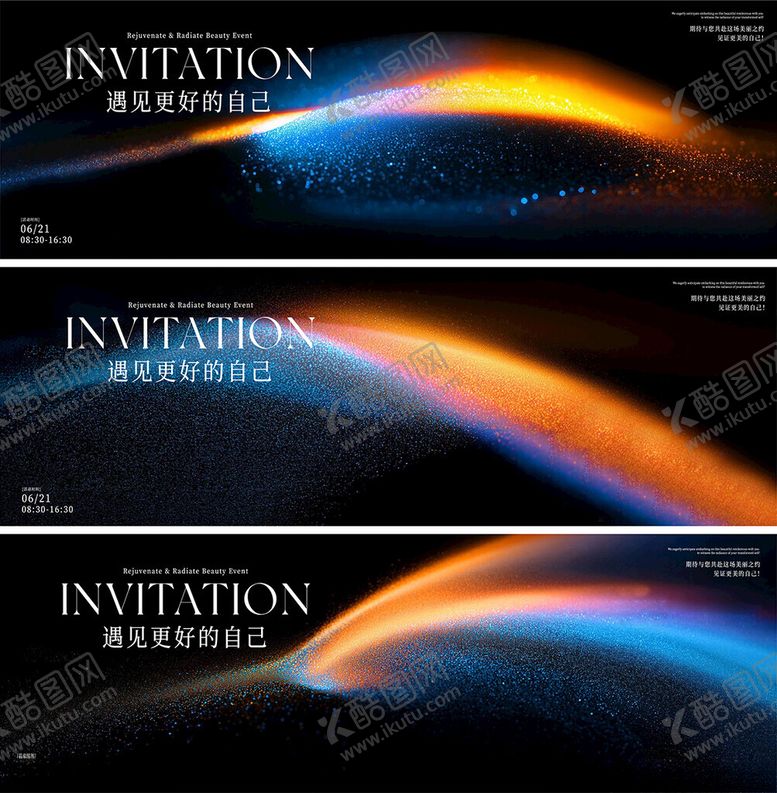 编号：90686411172337308919【酷图网】源文件下载-医美会议背景