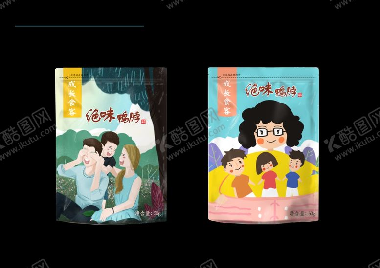 编号：41444407052128354670【酷图网】源文件下载-小零食包装设计