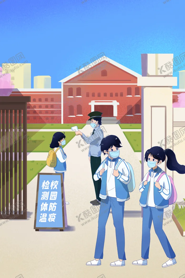 编号：18523709272144515802【酷图网】源文件下载-开学季开学啦图片