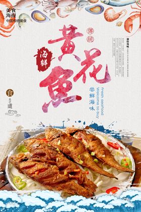 白色简约圣诞节海报