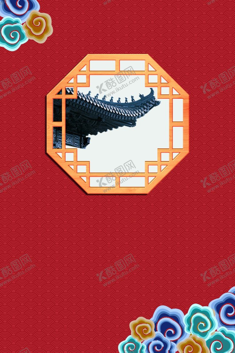 编号：97398206190841422748【酷图网】源文件下载-国潮风背景