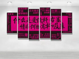 台球文化墙