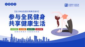 创建文明城市创城图片口号标语社区宣传