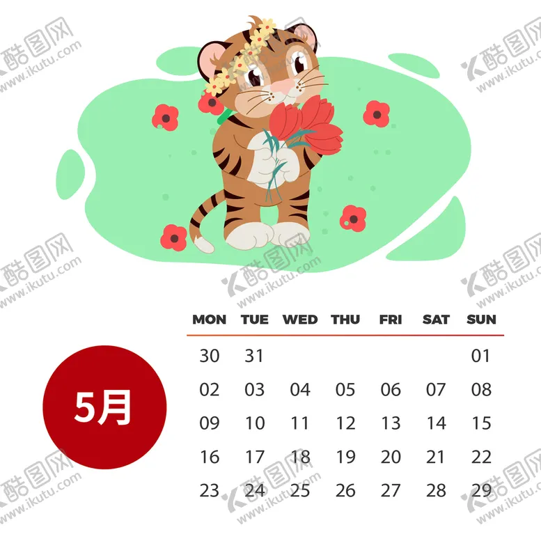 编号：32918710070215420732【酷图网】源文件下载-年可爱卡通彩色日历套图5月
