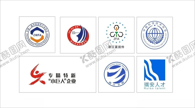 编号：42178411231821058534【酷图网】源文件下载-认证
