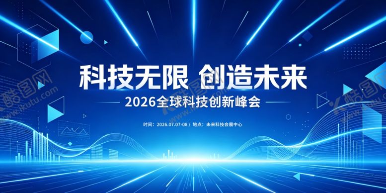 编号：87451905250139202519【酷图网】源文件下载-蓝色科技展板