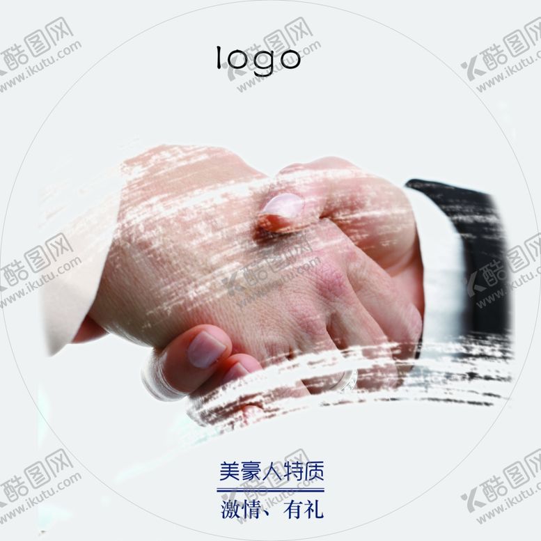 编号：56719807061228013239【酷图网】源文件下载-企业人特质