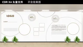 文化墙企业贴员工照片企业造型