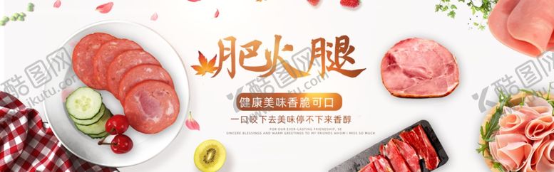 编号：59465207080655379285【酷图网】源文件下载-酒水食品活动促销优惠淘宝海报