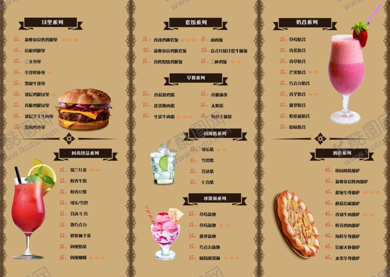 编号：29950009251556462074【酷图网】源文件下载-汉堡小吃批萨三折页菜单