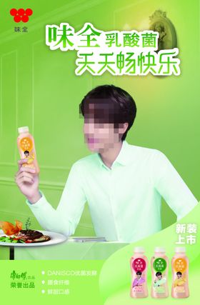 饮品饮料券