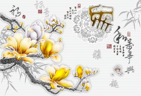 家和万事兴背景墙
