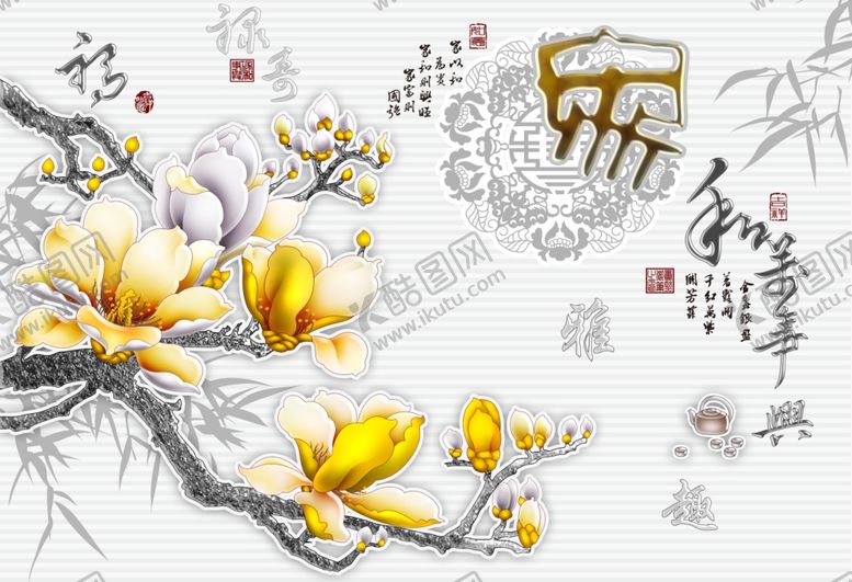 编号：50928910251638355875【酷图网】源文件下载-家和万事兴背景墙