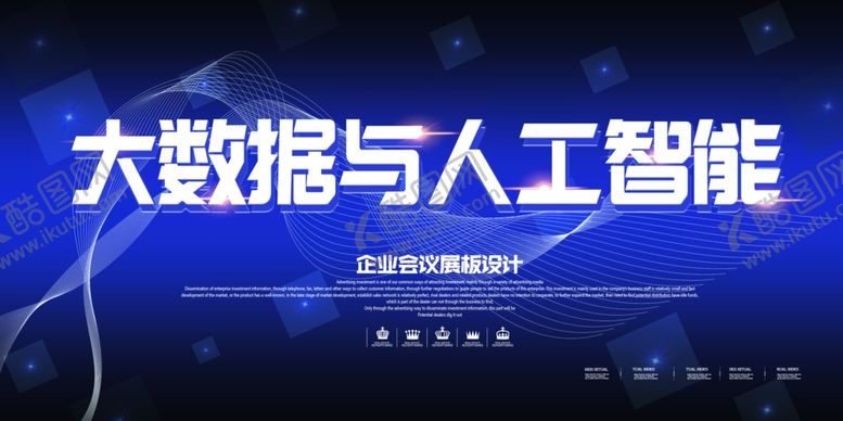 编号：48330807050627587118【酷图网】源文件下载-科技背景