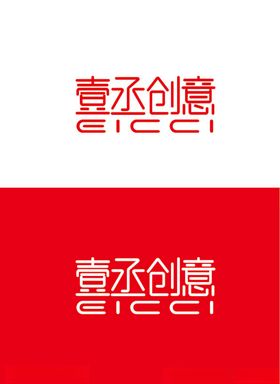 创意标识设计