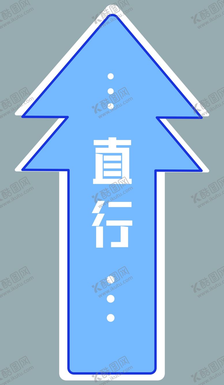 编号：14528609131851552640【酷图网】源文件下载-手举牌